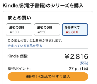 Kinsel01's tweet photo. \1〜4巻110円、5〜8巻半額・元勇者、冒険者に復帰/
『元最強勇者の再就職』✒️阿久津拓矩 ほか

元最強勇者で無職のダンが冒険者に復帰するも、時代遅れの戦い方は通用せずパーティーも組めない。そんな彼に声をかけたのは、銀髪エルフでSランクの今どき若者だった。
👉️ https://t.co/JPzWEXeUFb https://t.co/51StFm6FgO