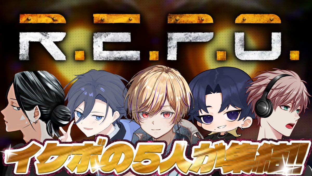 odanngosuki's tweet photo. ◤配信告知◢

本日21時ごろ REPOコラボやります🔦

声がかっこいいメンバーでの
豪華コラボです.ᐟ.ᐟ 見逃すな.ᐟ.ᐟ

【 出演者＆視点別配信の有無 】
リプ欄をご確認くださいませ👀… https://t.co/zVrRJ4FdKw