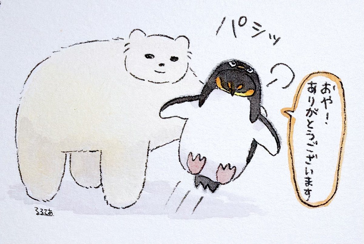 k_r_r_l_l_'s tweet photo. 楽しそうなシロクマさん https://t.co/ljfLeUuMyG