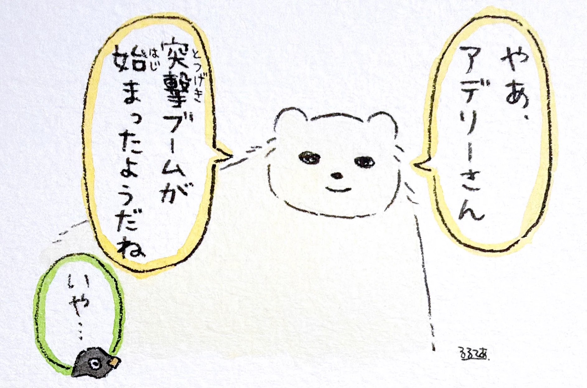 るるてあ on X: 