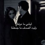 Photo by ه͜͡ـᬼٰٰٰٰٖٖ𓅗ـاۆيَ غـᬼٰٰٰٰ⸙ـ͜ىرا͜͡م͜͡ك (@R19N1)