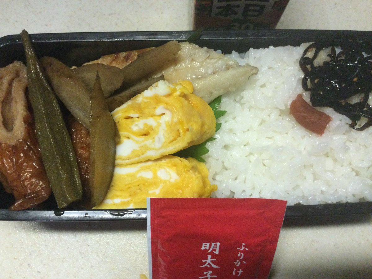 queen_minerva's tweet photo. 9月29火曜日☂️
高3息子弁当67日目

朝から地震で目が覚めて
そのまま起床
眠いです💤🥱
雨の1日気をつけてくださいね

🟠卵焼き
🟠サワラ西京味噌焼き
🟠ごぼう、練り物の煮物

#お弁当記録 https://t.co/8nO0IsiVhX