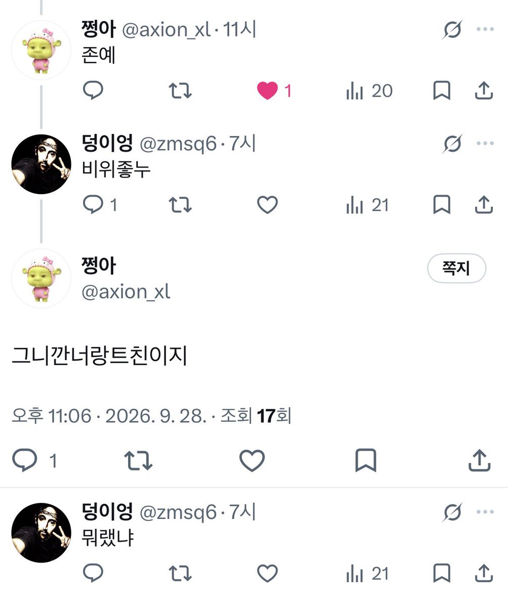 zzzzn33's tweet photo. 어떡해 https://t.co/EbUmQNhXYQ