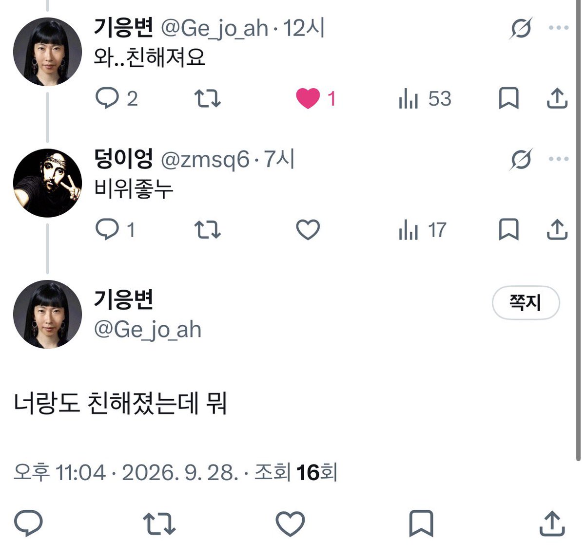 zzzzn33's tweet photo. 어떡해 https://t.co/EbUmQNhXYQ