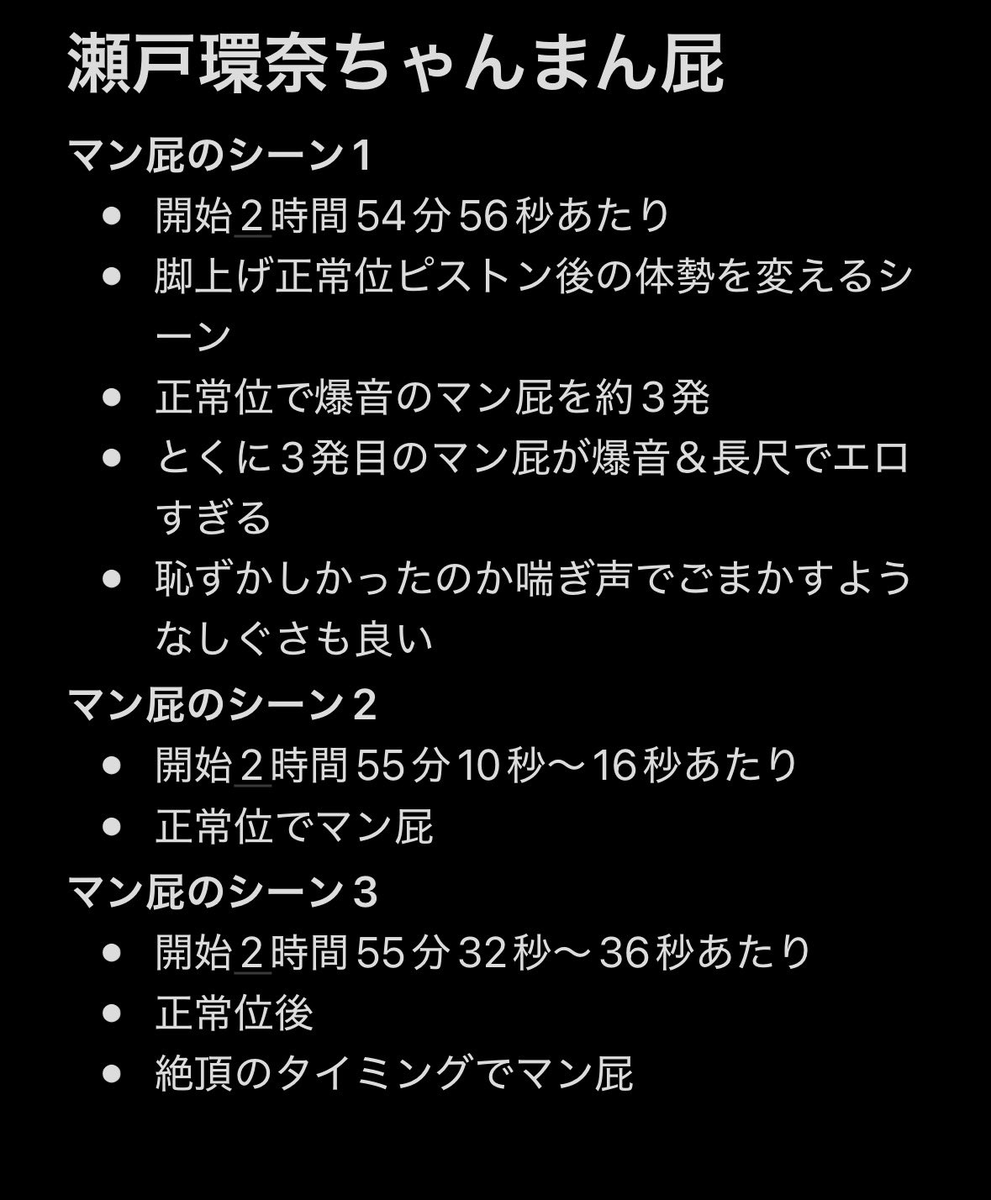 GurakingSaikyo's tweet photo. 最強令和のヒロインの本気ﾌﾞﾎﾞﾌﾞﾎﾞ音マジで最高すぎるw https://t.co/EbHlVT9WKP