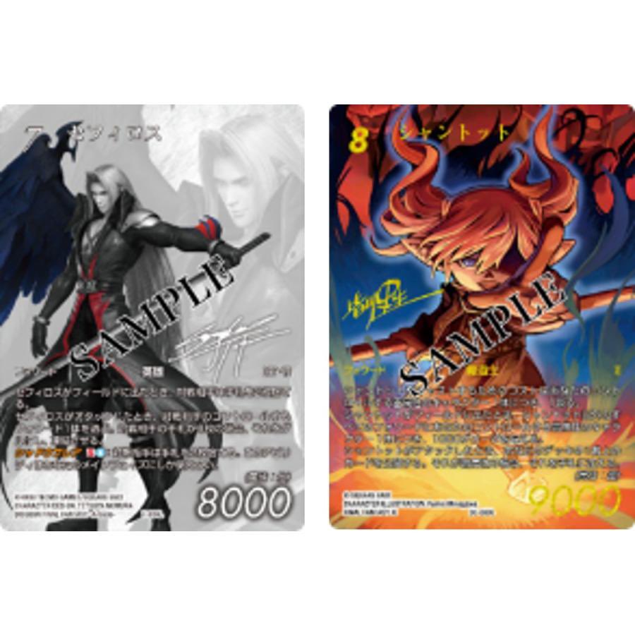 PKVN_TCG's tweet photo. 🚨これ、後から欲しくなっても知らんぞ…

『FFTCG 命の記憶』BOX🔥

通算30弾＆現行シリーズ10周年の記念弾。

しかも
・全285種
・サイン箔押しカード
・シャントット
・ノワール版セフィロス
・FFIXのビジュアル

こういう「記念弾」はコレクション需要が集まりやすい👀

🛒Amazon
https://t.co/ccOHpsg6xJ

🛒楽天
https://t.co/thQEHW0zO6

🛒Yahoo!
https://t.co/uBvUvywpHX

発売前に保存しておく👇

#FFTCG #FFTCG命の記憶 #FF #ファイナルファンタジー #トレカ #トレカ投資 #PR