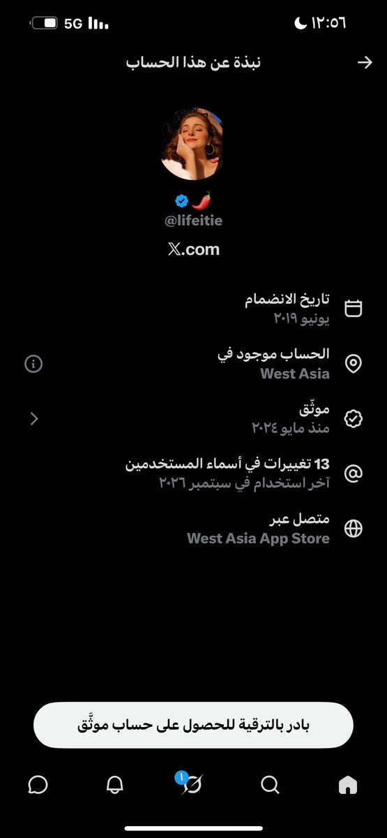 mmaahhap's tweet photo. @rraza33 @lifeitie طيب تدرين ان اثنينهم مو من سوريا ولا السعوديه ولا تمد فيهم اي صله؟ 
الشي الي يبونه زعزعه بين الشعبين https://t.co/ypv4QGcNcq