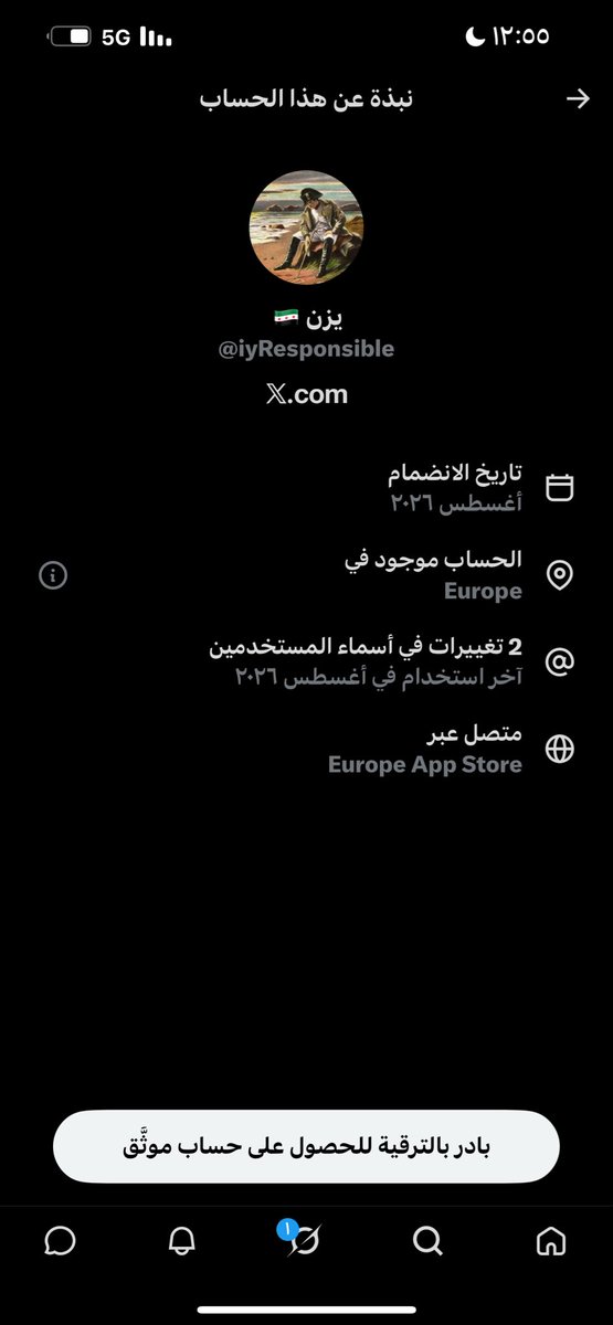 mmaahhap's tweet photo. @rraza33 @lifeitie طيب تدرين ان اثنينهم مو من سوريا ولا السعوديه ولا تمد فيهم اي صله؟ 
الشي الي يبونه زعزعه بين الشعبين https://t.co/ypv4QGcNcq