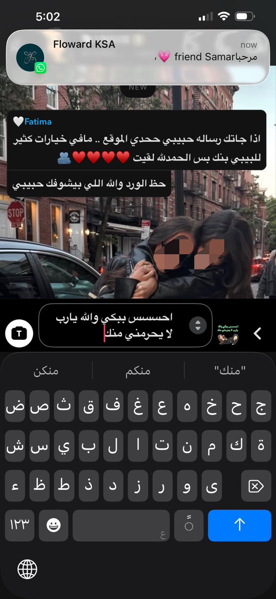 ls2mar's tweet photo. لا بس قلت لصديقتي نفسيتي تعبانة هي بعد نص ساعة❤️ https://t.co/362Bn6UsoD