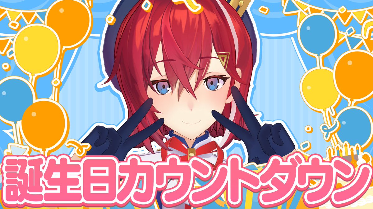 Ange_Katrina_'s tweet photo. 明日はアンちゃんのお誕生日🎂🎉

てことで！今日は23:30から！！！
お誕生日カウントダウンするぞおおお！！
みんなで一緒にケーキ食べよ～～！！🍰

今年はチョコケーキにしちゃお！🥳
#アンジュ爆誕 https://t.co/1dqENV9EfV
