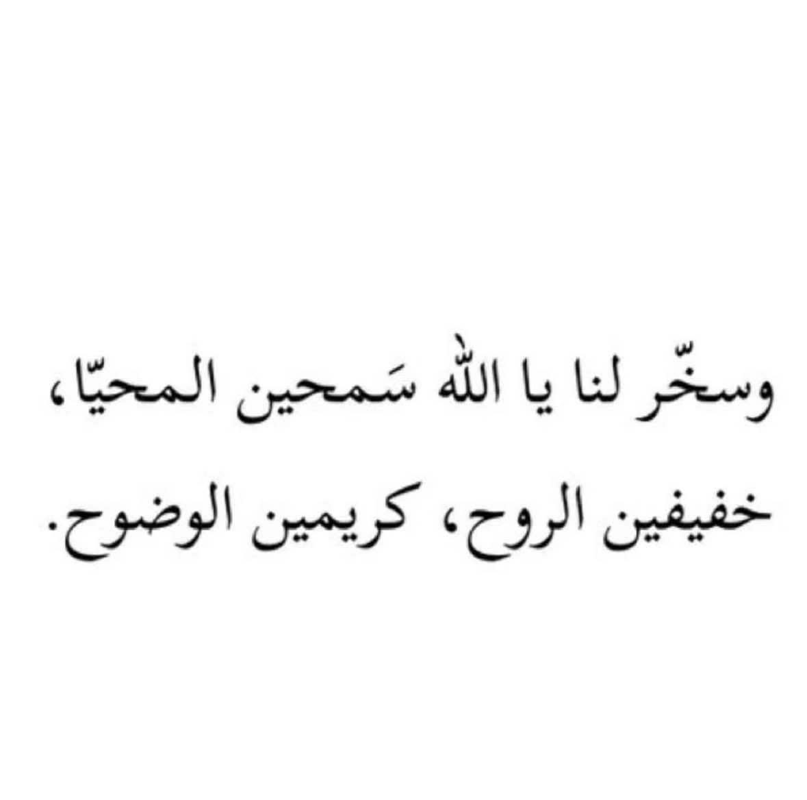 NedaaBukhari's tweet photo. https://t.co/Eq6Iqkjsjw