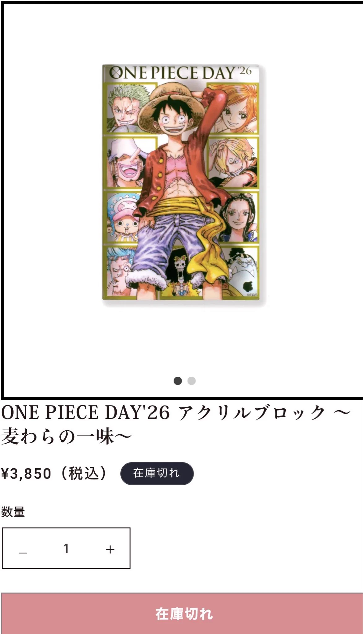 殿（tono） on X: 