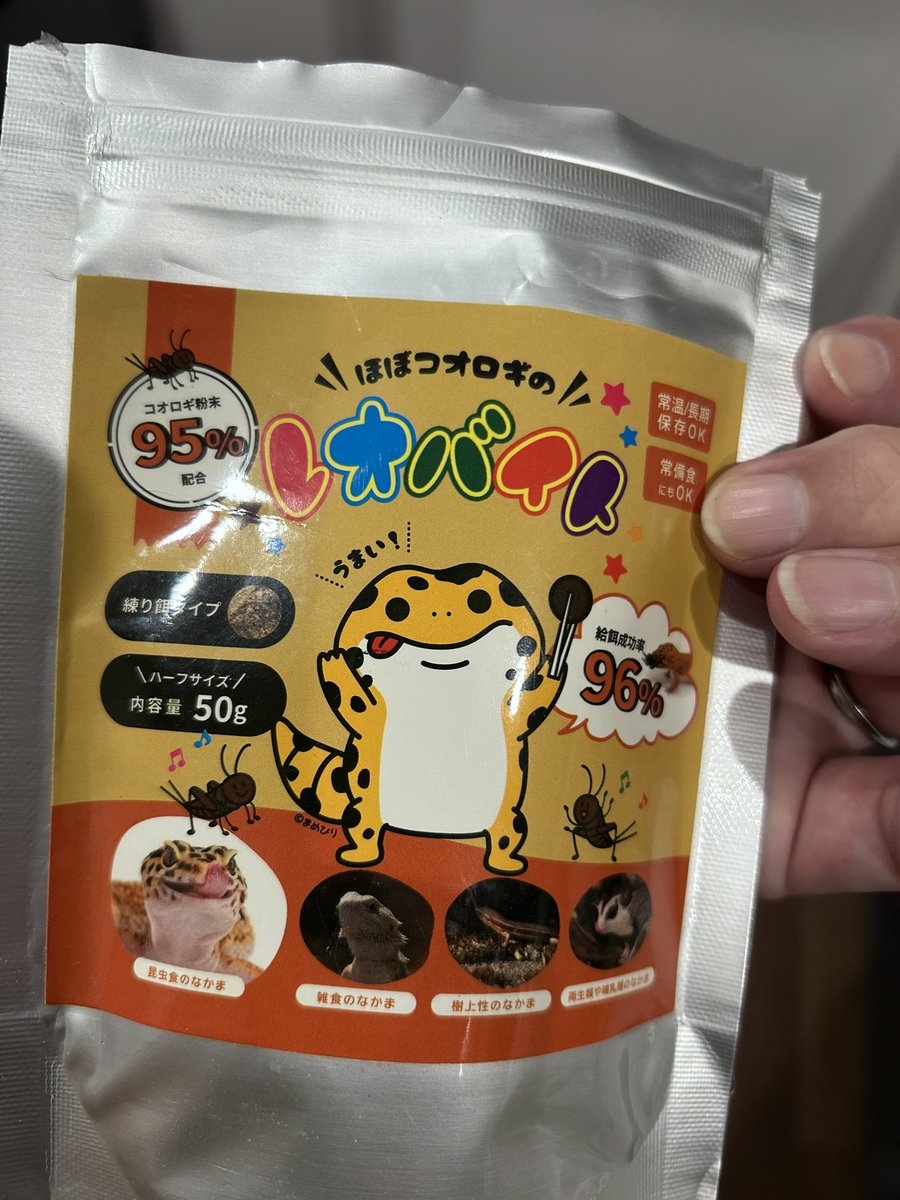 rrfjk704's tweet photo. まだまだピンセットでコオロギを与えられないベビー向けに(置き活餌は親が食べてしまう)野菜にカルシウムパウダーと一緒にふじぴこさんオススメの(@fuji_piko1215 )エコロギーさんのレオバイトをふりかけ👍 https://t.co/oxsV5NloIW