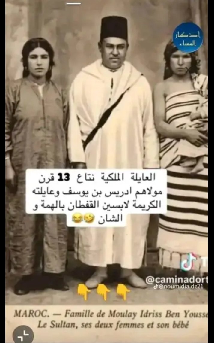 OurasRabah's tweet photo. الطاريخ والحضارة في جاهلية المراركيش https://t.co/FpXzk8EAl5