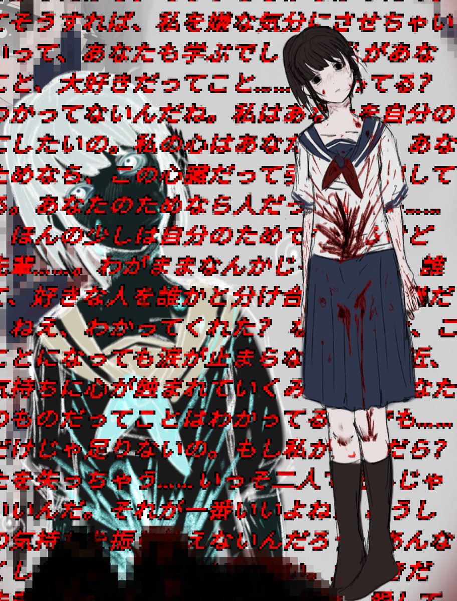 H0lych1ps's tweet photo. Pfffpfpfpf tomto

#AyanoAishi #Yanderesimulator #pffff https://t.co/0x2PvFHnlw