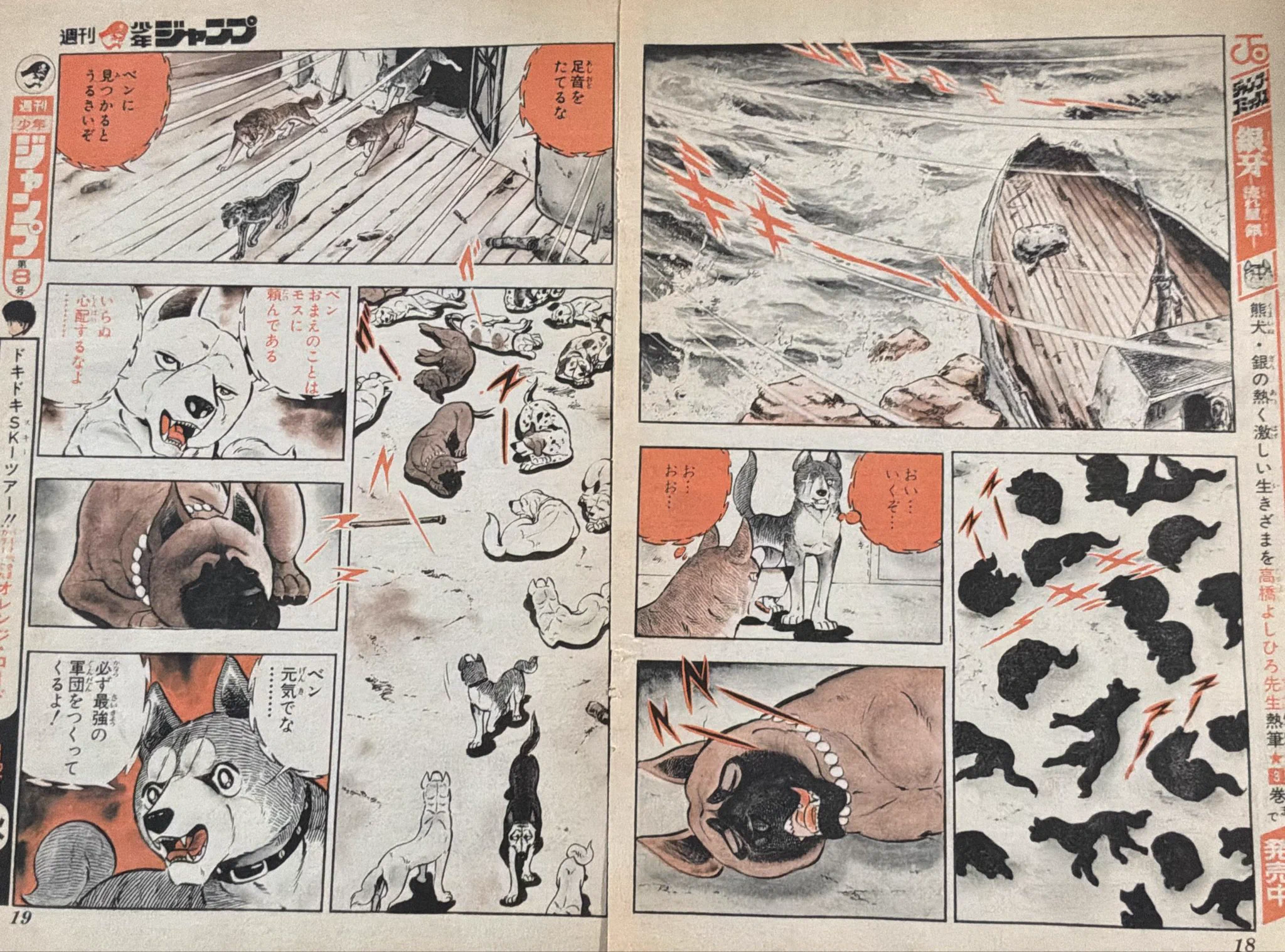 kojiro1888 on X: 