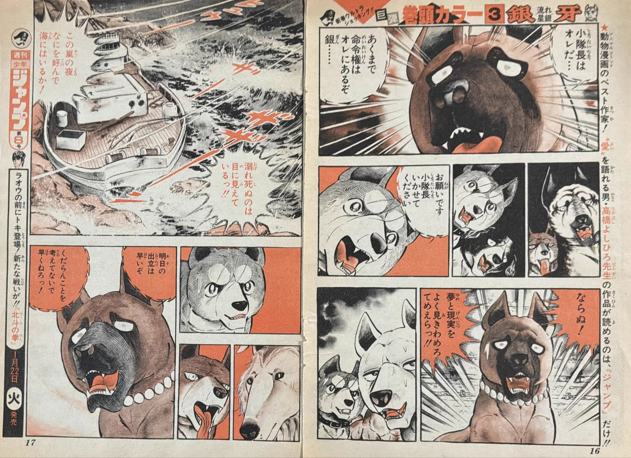 kojiro1888 on X: 