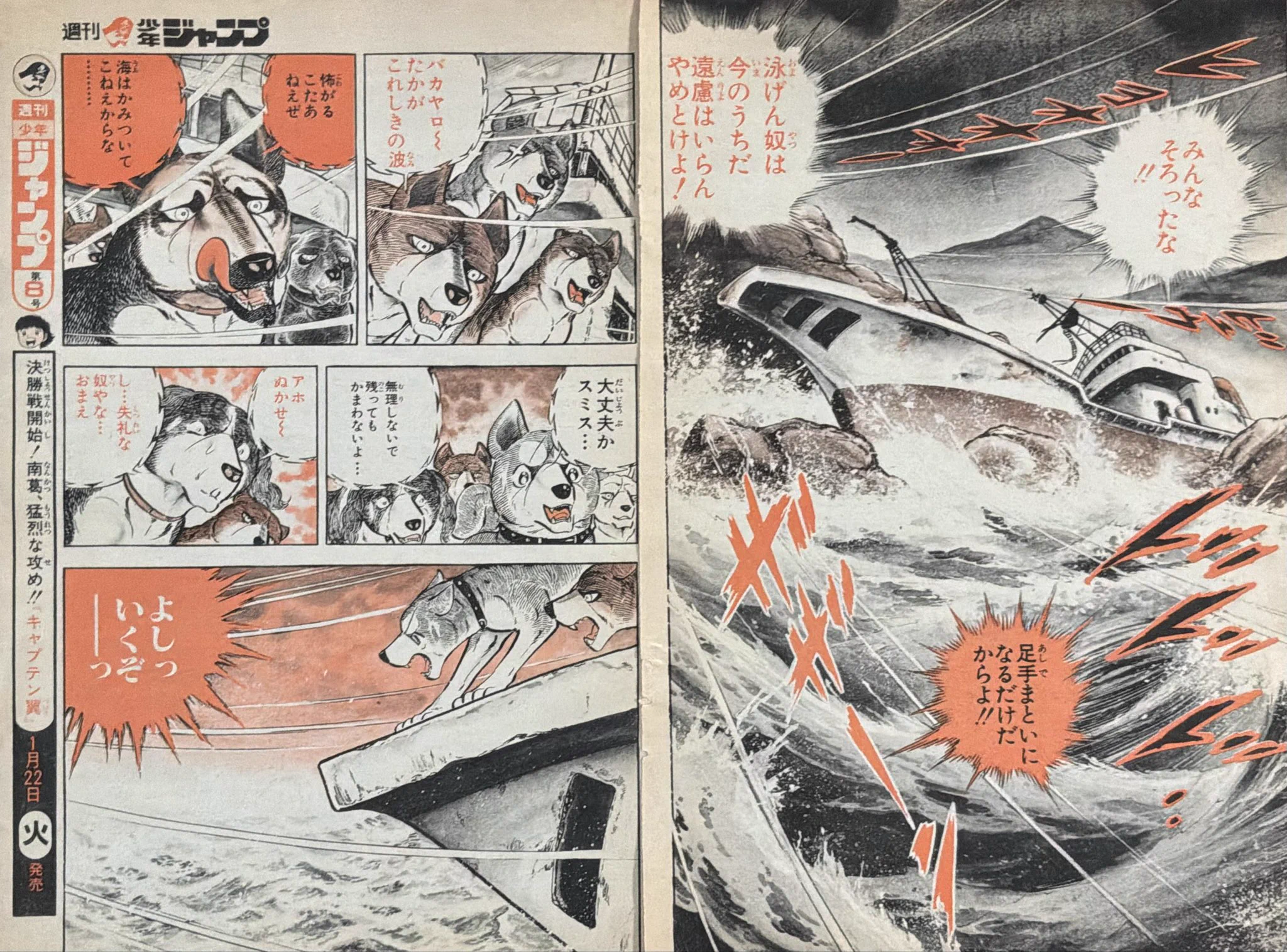 kojiro1888 on X: 