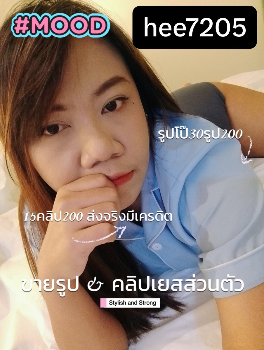 SheenaDeniro's tweet photo. นอนล่ะเช้าแล้ว....🥱 https://t.co/kH6ml9idHn