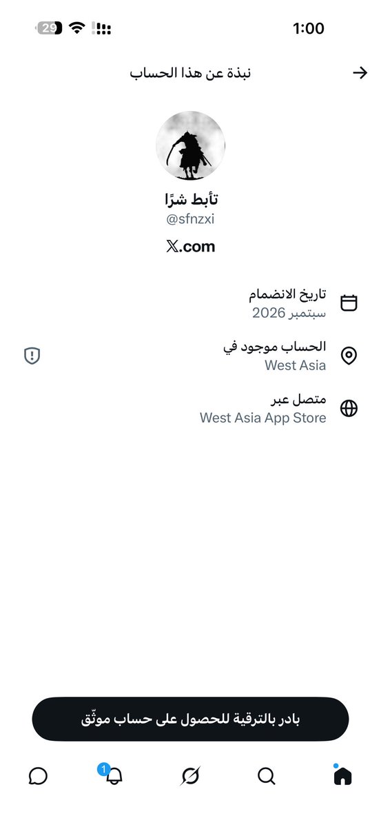 qlm1368980's tweet photo. @sfnzxi انتبهوا من شراميط الدولار وهم يحاولون يسوون فتنه https://t.co/PHhqrONTT7