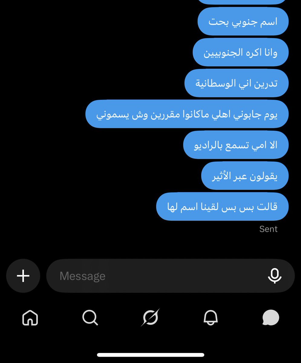 eightsiide's tweet photo. والله بس سألتني وش اسمك https://t.co/a1KZUSHNiY