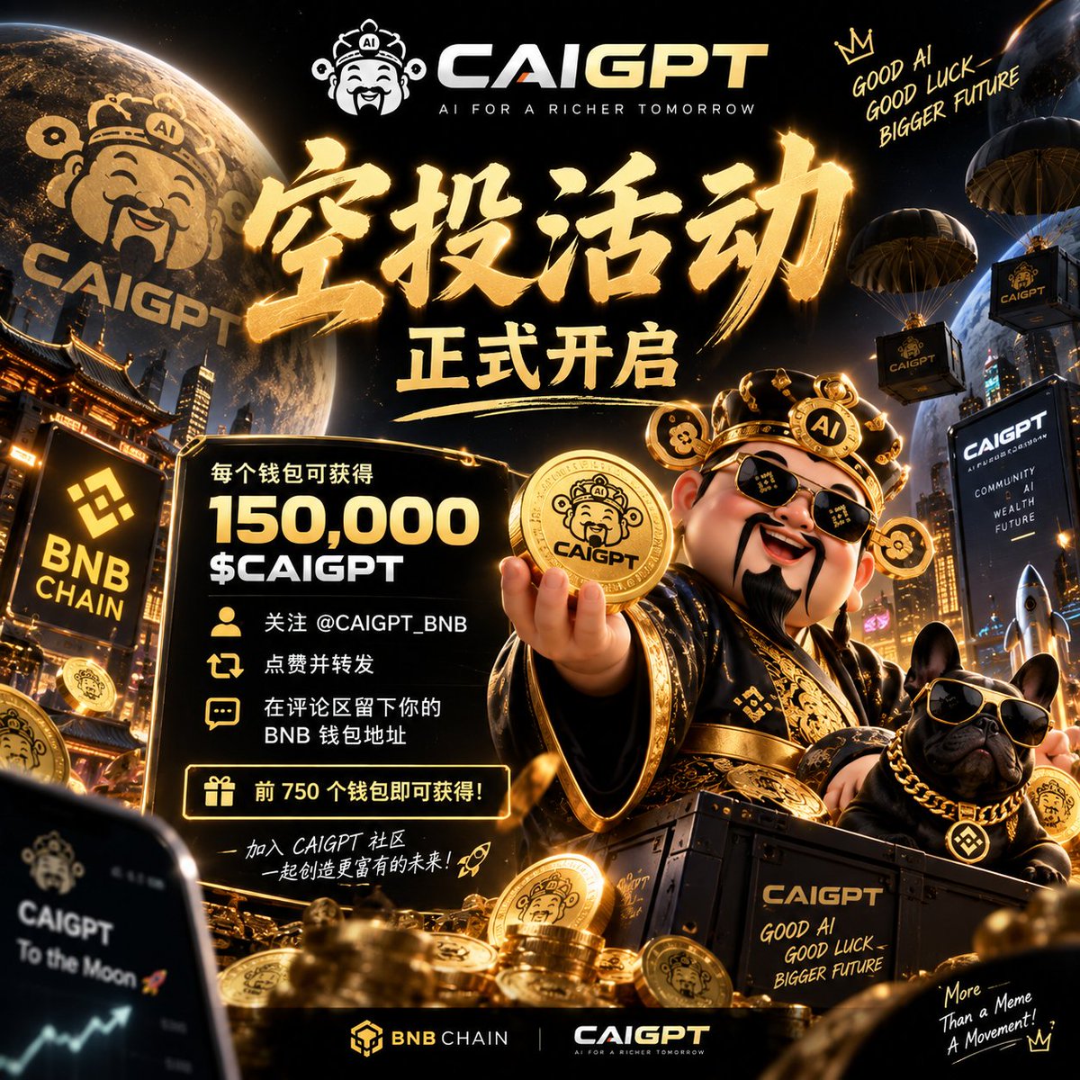 CAIGPT_BNB's tweet photo. 🚨 $CAIGPT 即将登陆 BNB Chain【24小时】‼️
如果你看到了这条推文，你还很早… 👀

留下你的 BNB 钱包地址 + 转发 ♻️
前 750 个钱包将获得 150,000 $CAIGPT ✨🧧 https://t.co/ptFnk1QGoz