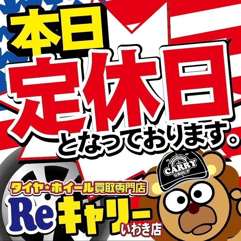 recarry_iwaki's tweet photo. 火曜日は定休日です🦁 https://t.co/Ddazih1dBN