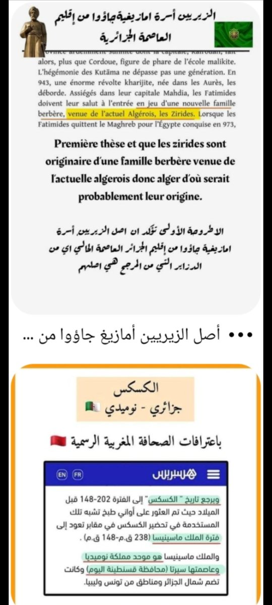 OurasRabah's tweet photo. https://t.co/e9tVYzcfV3