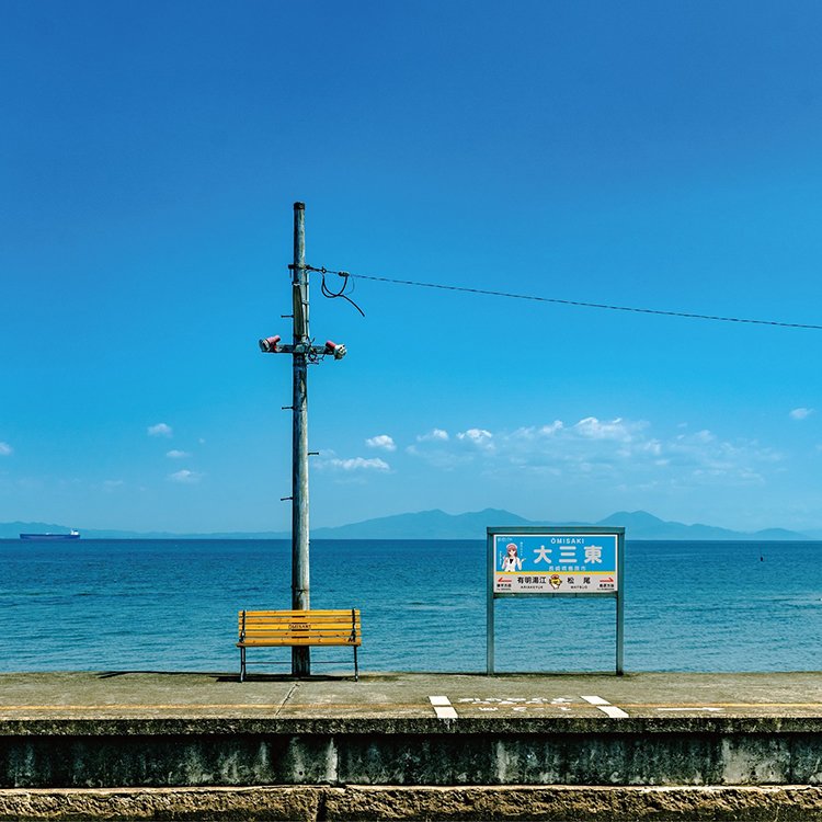 Japanin_jp's tweet photo. Omisaki Station
©Nagasaki Prefecture Convention and Tourism Association
https://t.co/sAlDRAZ87i
#japan #japantrip #explorejapan #traveljapan #localjapan #instajapan #japaninjapan #日本 #giappone #japon #japantour #japantravel https://t.co/jQS9q1LKK5