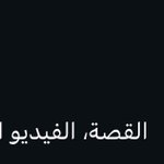 Photo by ًً (@tedxom)