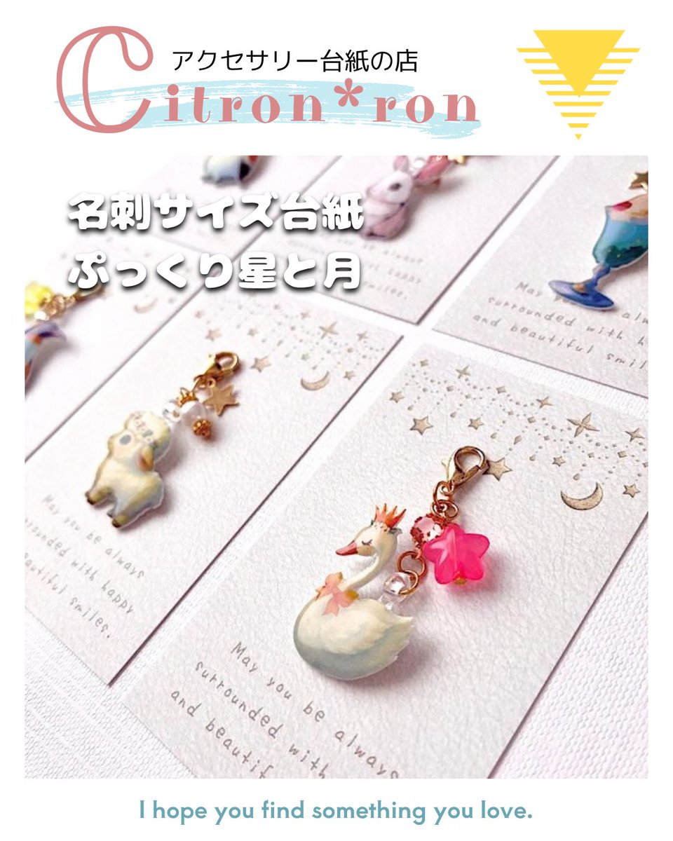 citronron2013's tweet photo. おはようございます☺️

ぷっくりしてるように見える星と月
背景は革風の可愛い台紙

再入荷いたしました！

🌟 アクセサリー台紙【名刺サイズ/15枚入】 [D-726] 革風/エンボス風/星縦

https://t.co/QKB4fe3hM3 https://t.co/PpgVLpYDiW