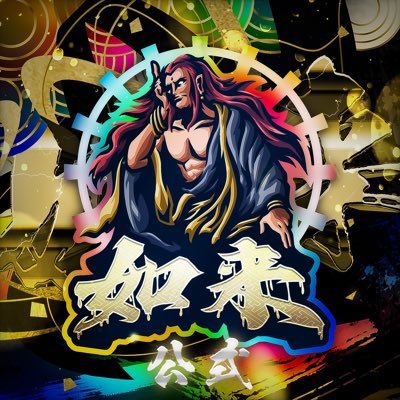 InspireReborn71's tweet photo. ♤ 如来 × INS  collaboration♠︎
⚜️4戦ポイント制⚜️

9月29日㊋  22:00~23:30発
 3戦目   100×p
 4戦目　300×p
総合🥇　500×p
#クインテット
@et_h0925  巻込応募

応募チーム/ ID /水色済
自治会推奨ルール
⚠️追加するのでフォローお願いします
⚠️10チーム以下、単発4連戦100×pに変更 https://t.co/V5Is2tv8EE