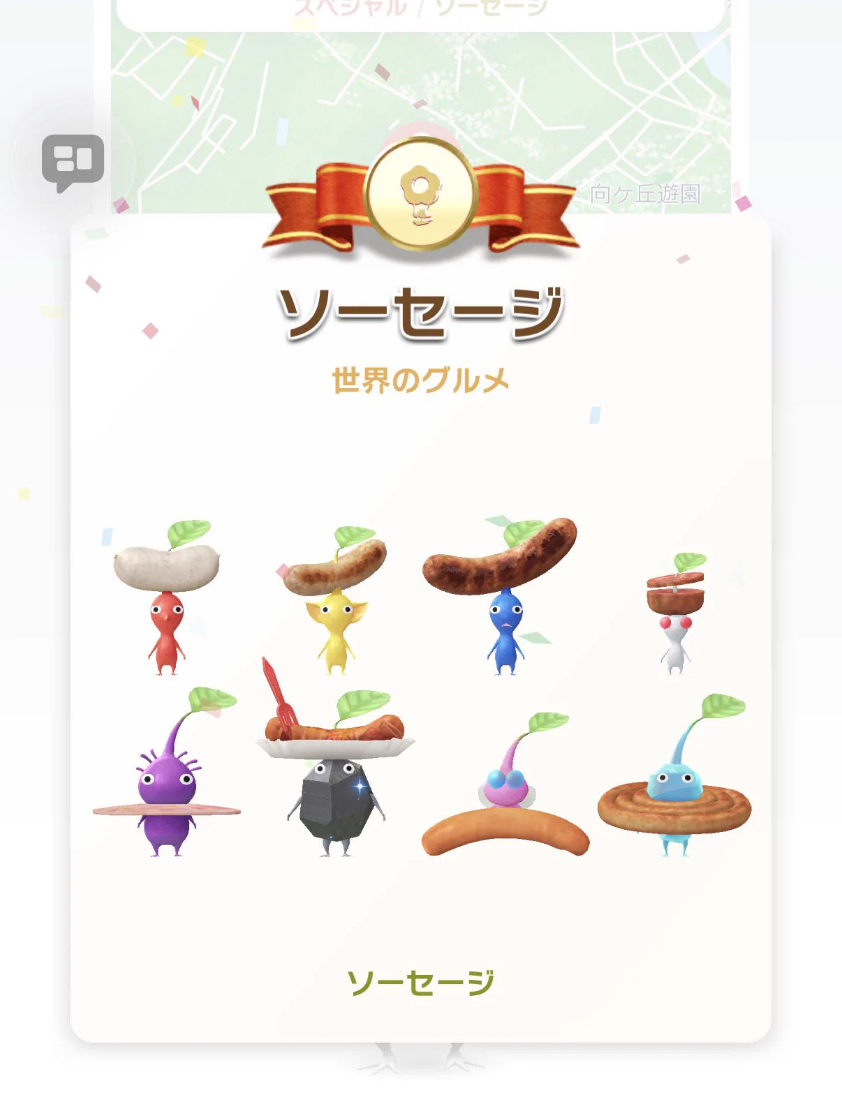 ぽてこ on X: 