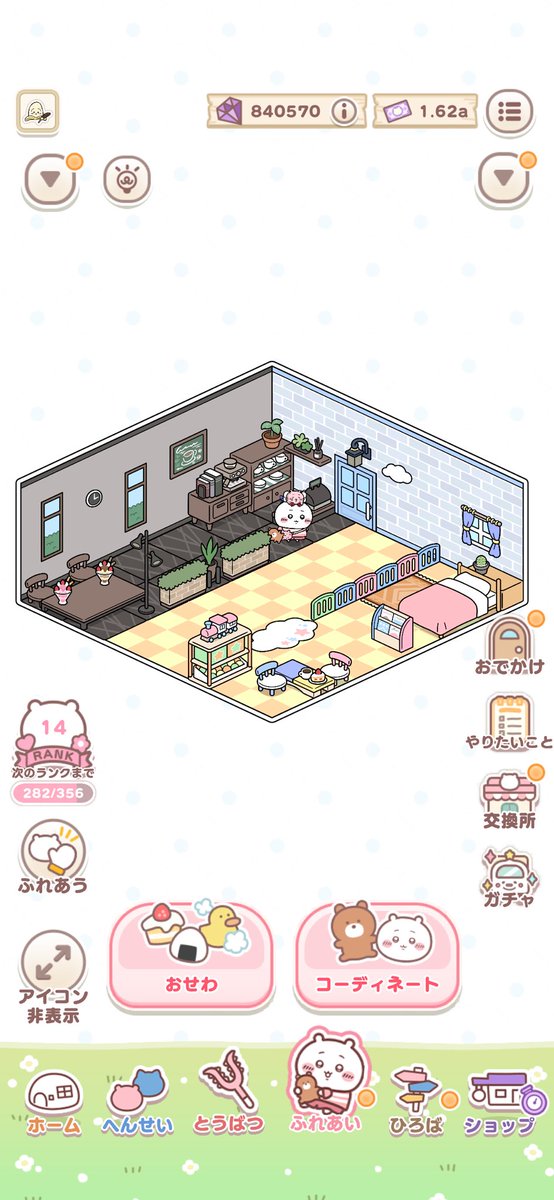 chiikawapurya's tweet photo. #ちいぽけ1ꓸ5周年
ふれあいも機能増えて一新されて楽しくなった🥳✨ https://t.co/VDqEkrzluh