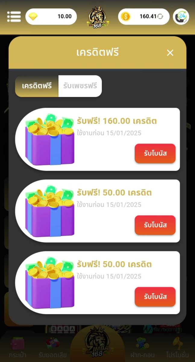 knotapwx's tweet photo. รวมเว็บ แจกเครดิตฟรีทุกวัน
สมาชิกใหม่ ไม่ต้องฝาก ( แอดไลน์ )

คิงเมาส์🔥 https://t.co/MR7HXzm5cm
แจกโค้ดทุกวัน💸  รับโค้ดที่ Line

Zimba🔥 https://t.co/ri096kieFa
แจกโค้ดทุกวัน💸  รับโค้ดที่ Line

Bacon🔥 https://t.co/MUiuOBczv4
แจกโค้ดทุกวัน💸  รับโค้ดที่ Line

#เครดิตฟรี #สล็อต https://t.co/CtofZ46GUO