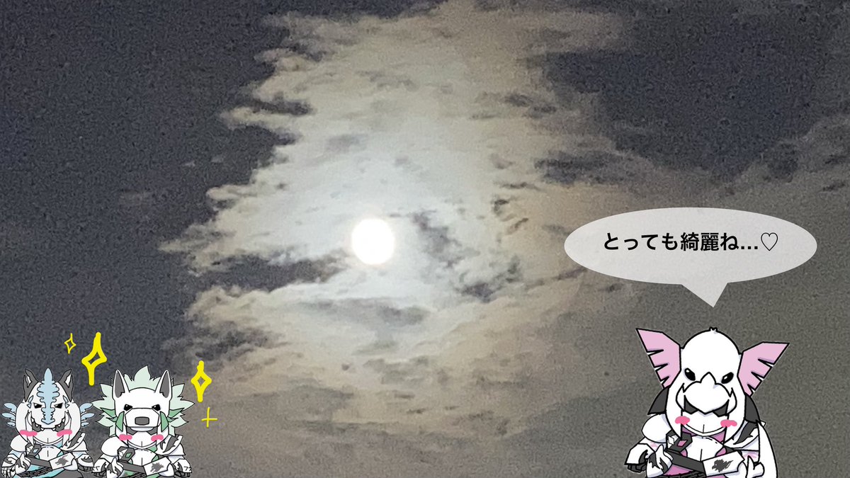 hero_tempesta's tweet photo. みんな〜！おはチョキりん✌️❤️今日もお気に入りのアイテムを持って任務遂行中よっ🌟どんなお天気だって好きだけど、そろそろ秋のお楽しみのお月見がした〜い！って話していたら❣️とても綺麗なお月様が顔を覗かせてくれたのよ✨想いが届いたのかしら♡
#心神無敵戦士テンペスタ
#ご当地ヒーロー
#相模原 https://t.co/PVedhpzz6K