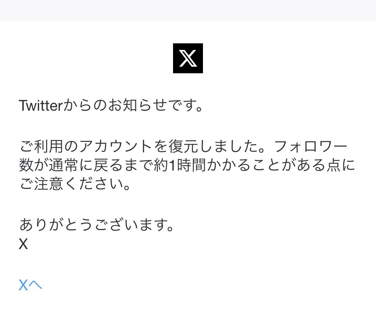 星見つゆっち on X: 