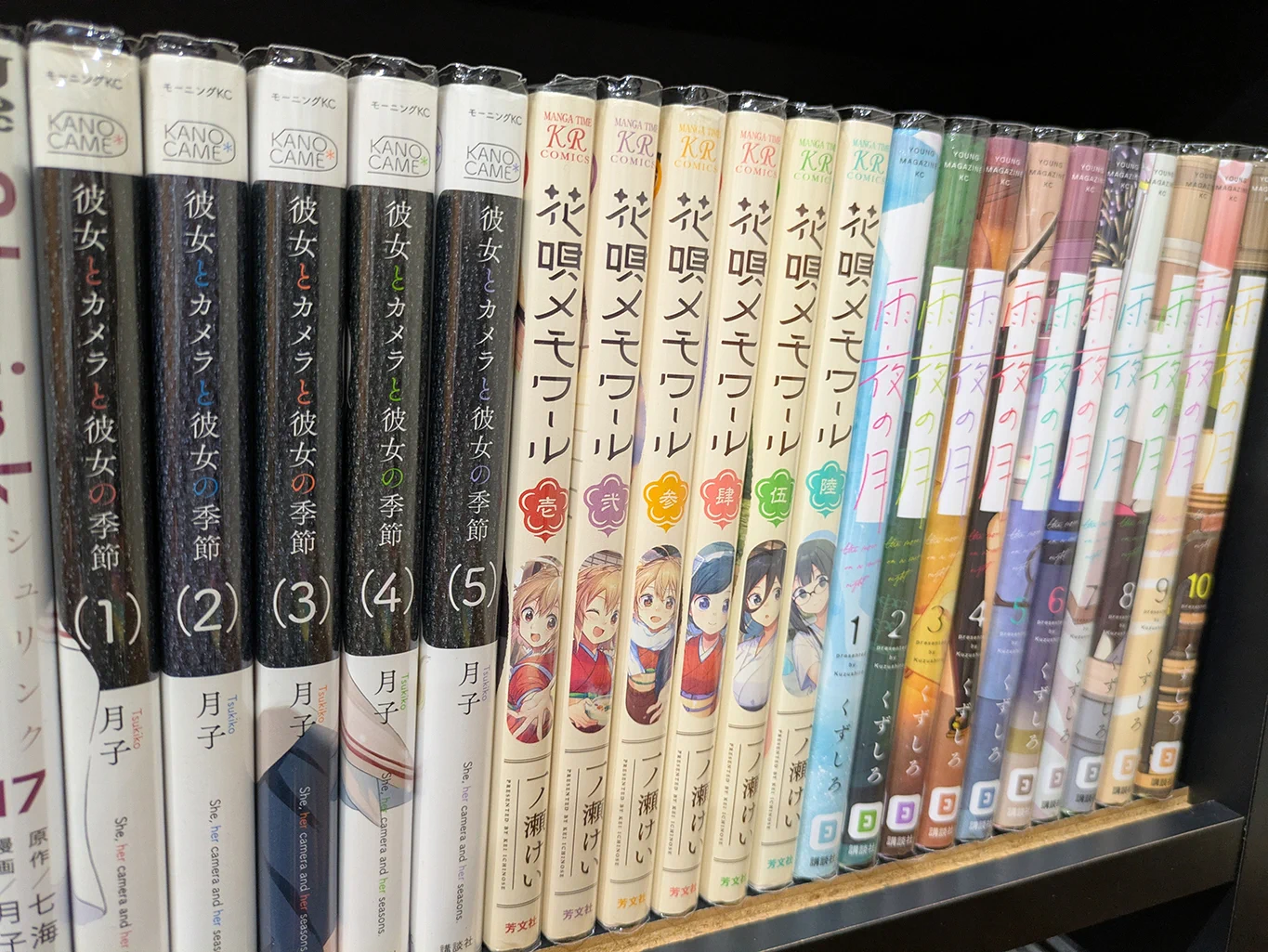 一ノ瀬けい🍙花メモ8巻11/12発売🌟 on X: 