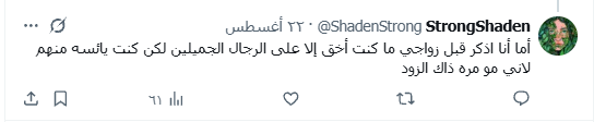 aboshanaap's tweet photo. @ShadenStrong @SALIFATI9 طيب طالما انتي قبيحة .. النقاب ستر لك على الاقل لاتخرعي الناس 😄 https://t.co/4meXd3xP6z