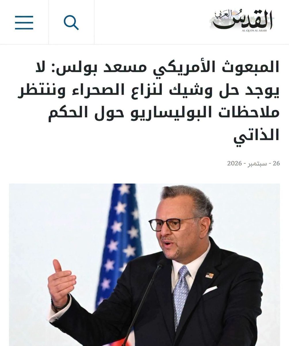OurasRabah's tweet photo. @NeillyCohen https://t.co/VJSUz05Hn8