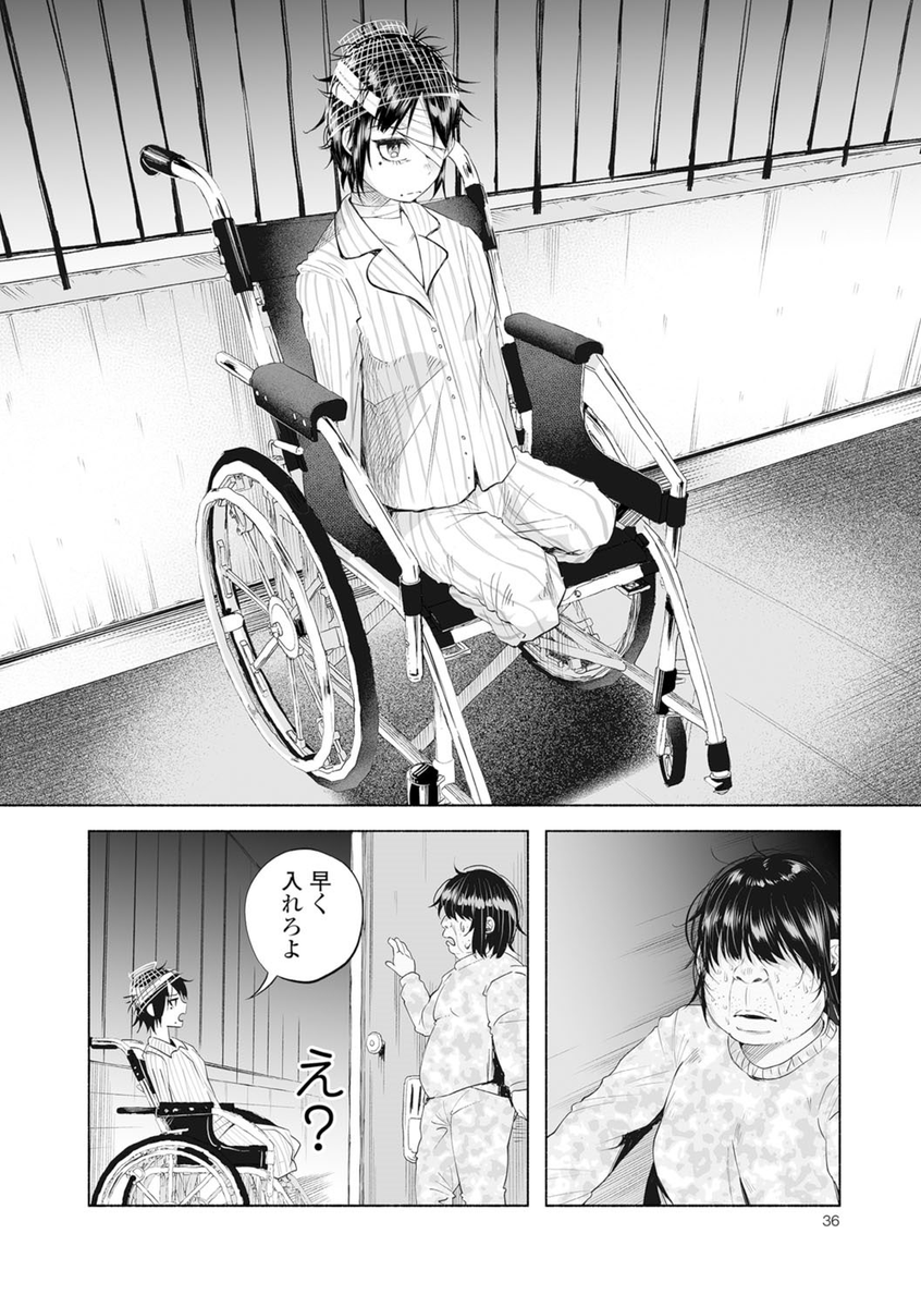 LSpecjalista's tweet photo. 生意気な妹が事故った末路

1/6 https://t.co/aRyGjqHICl