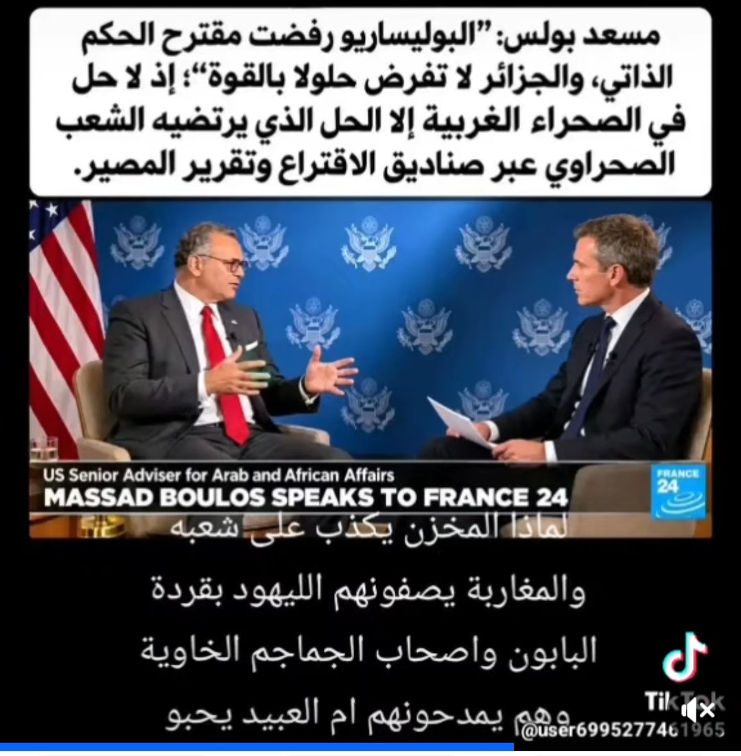 OurasRabah's tweet photo. @NeillyCohen https://t.co/VJSUz05Hn8