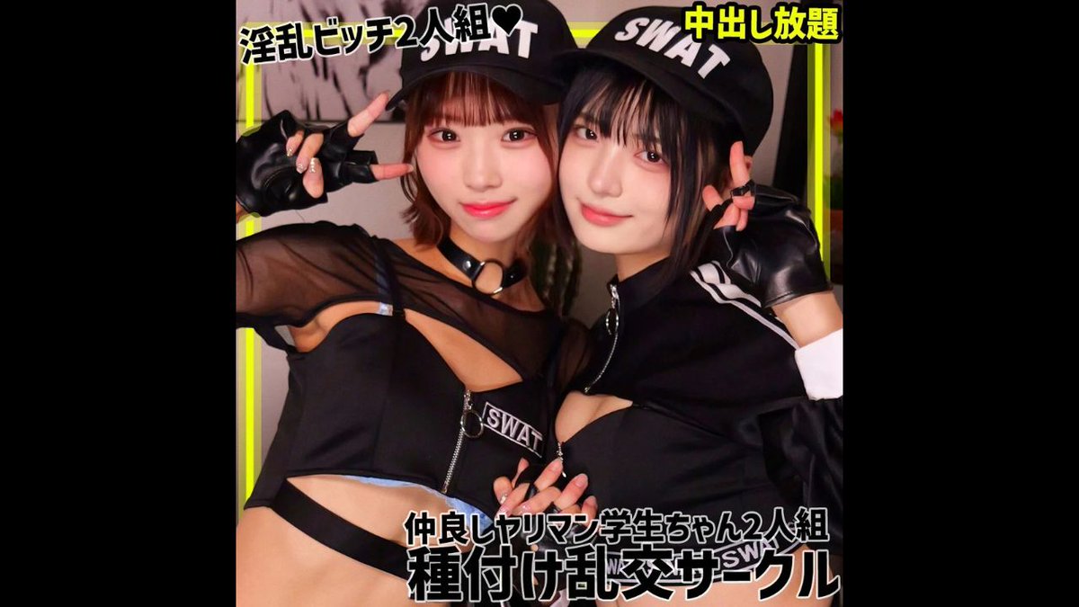 😃仲良し学生さん2人組💞