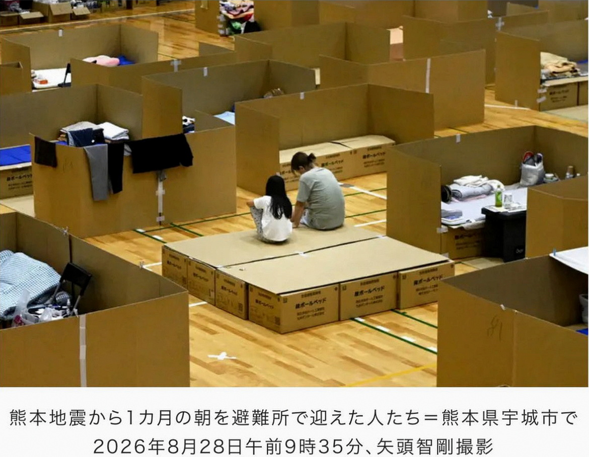 etvim97231875's tweet photo. 高市は国連で防災を語ったのに2ヶ月経っても未だダンボール....。
テントですらない....。
税金の使い道として震災復興になぜ使わないの❓ https://t.co/Ujp4iiLVt4