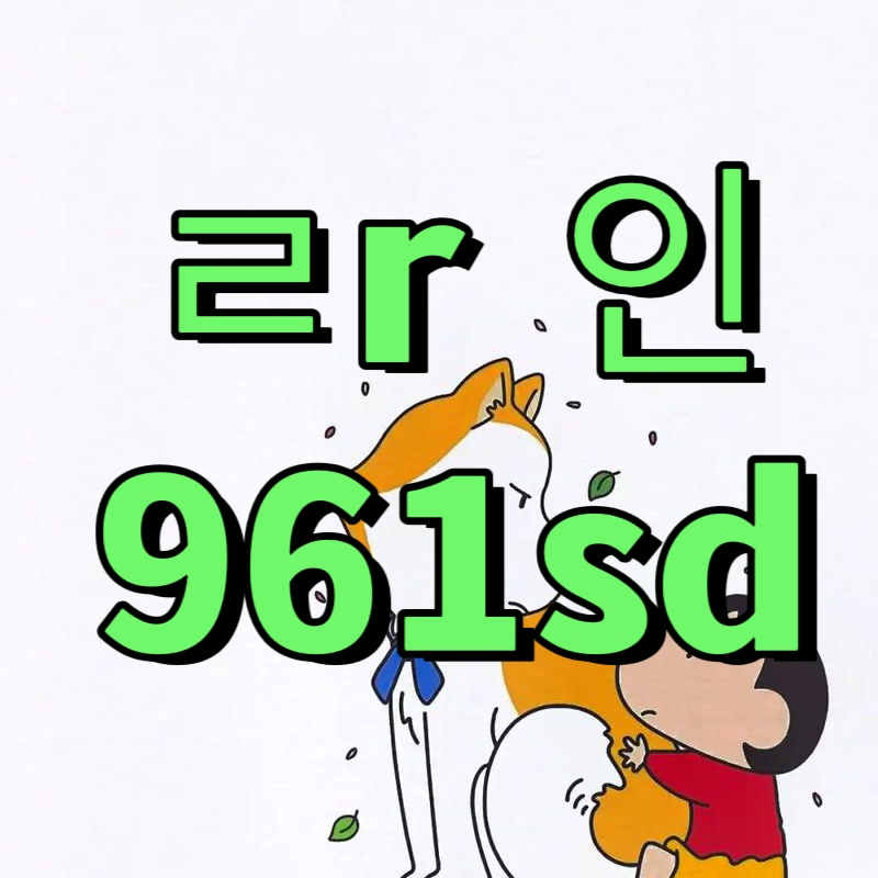 CyndyMathibn65's tweet photo. 🔡 #담양 #담양ㅈㄱ #담양조건

이동가능해욤  ㅈㄱ 합니당

#ㅁㄴ #섹트 #페이만남 #ㅍㅇㅁㄴ #일탈 #가슴 #오피 #출장 https://t.co/SdaXwdnOzs
