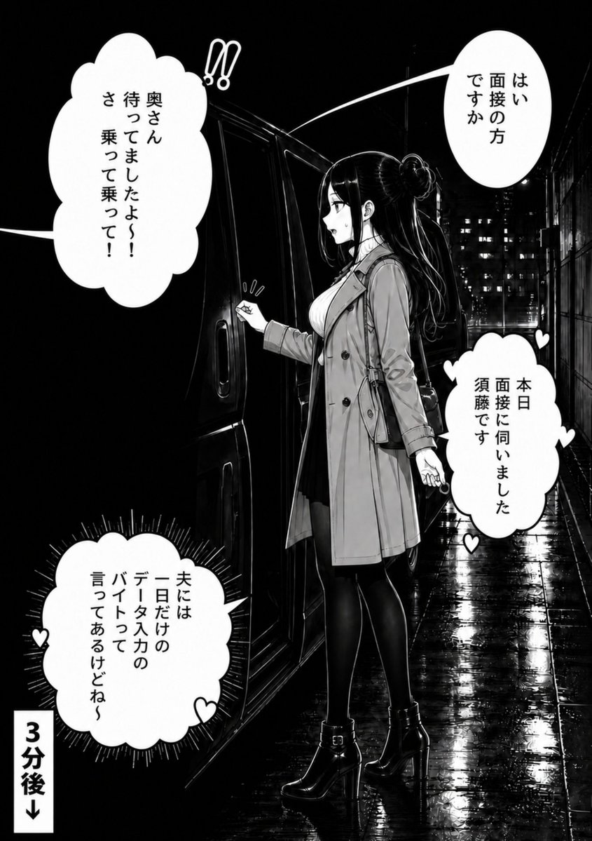 Ashley_Denise88's tweet photo. 黒いワンボックスには気を付けたほうがいい理由
（1/6） https://t.co/FXFZ3xI0UZ