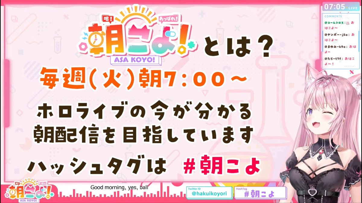 fubupol's tweet photo. 300回目おめでとう❗️
 #朝こよ #こより実験中 https://t.co/hCyfbgXrIa