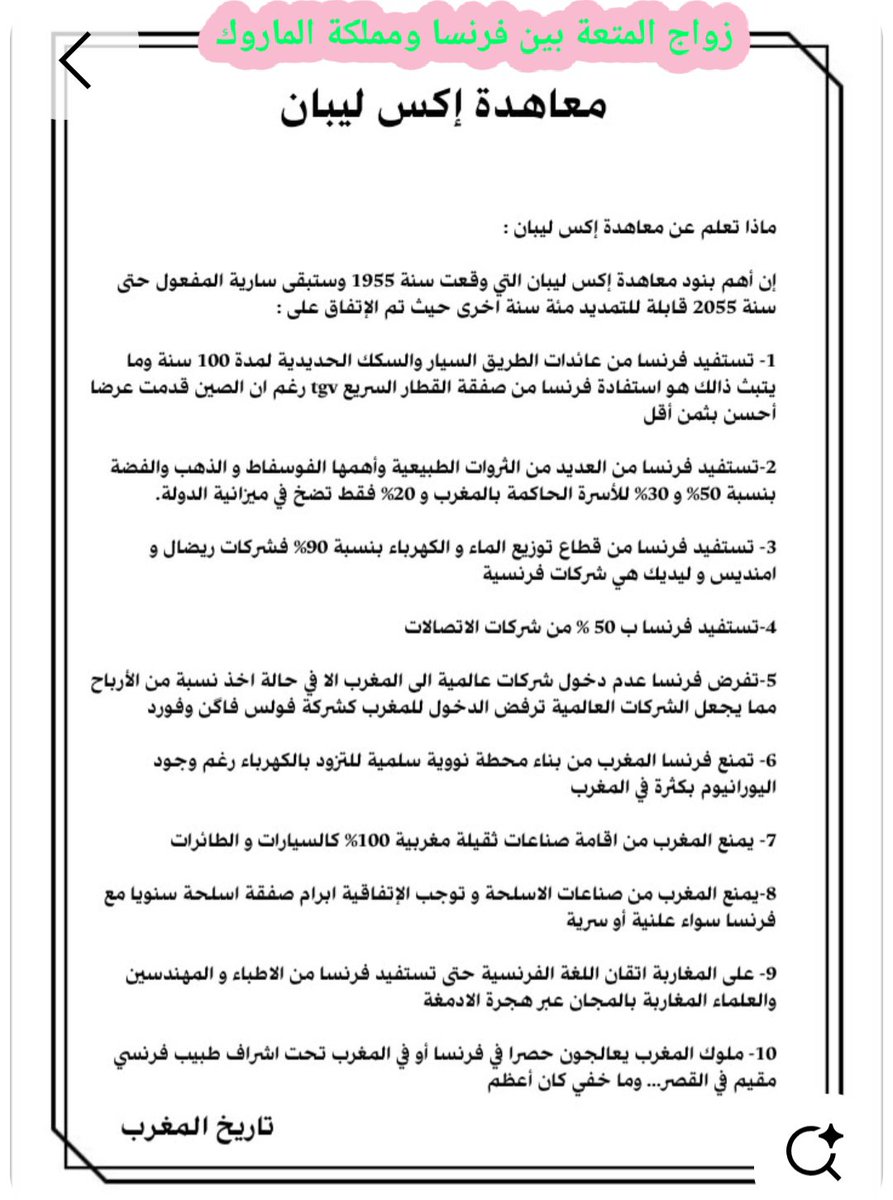 OurasRabah's tweet photo. https://t.co/cw38l1WBNk