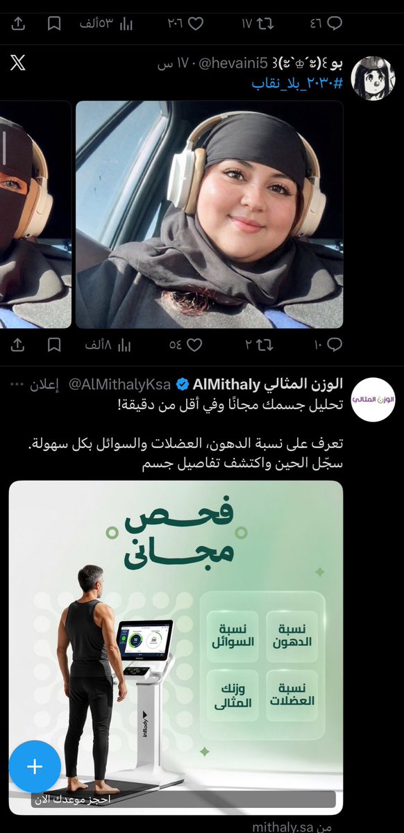 cynmev's tweet photo. @hevaini5 ايلون ماسك هو رد عليك https://t.co/SYsfEl2o6O