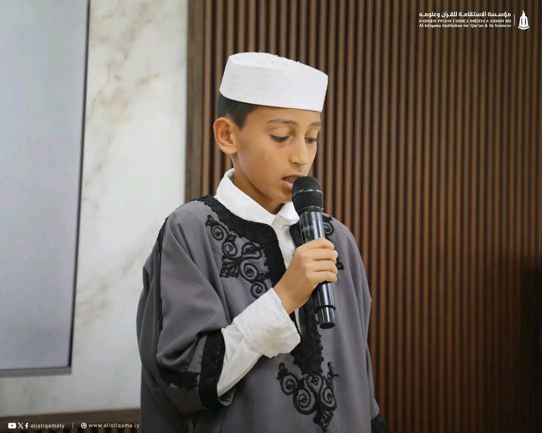 alistiqamaly's tweet photo. .أقامت مؤسسة الاستقامة للقرآن وعلومه مساء اليوم الاثنين بتاريخ 16 ربيع الآخر 1448هـ الموافق له 28 سبتمبر 2026م حفلًا لتكريم الفائزين في مسابقة حفظ الأذكار في دورتها الثالثة للعام 1448هـ / 2026م. https://t.co/Y0ABTUDmDy